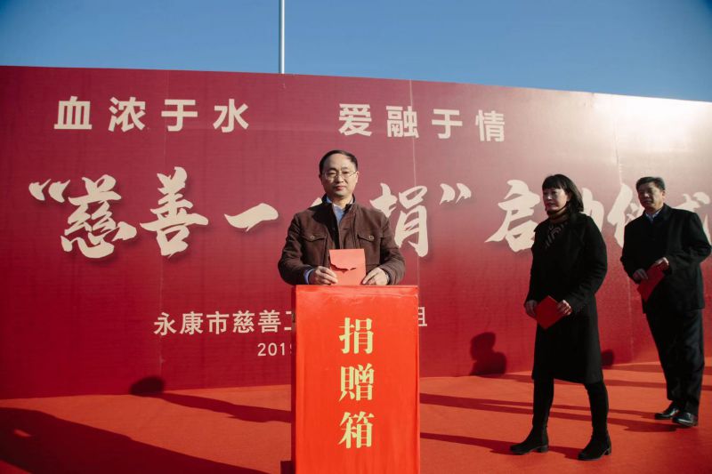大爱无疆 大路无垠|AG庄闲集团光学捐款100万元,为慈悲事业助力