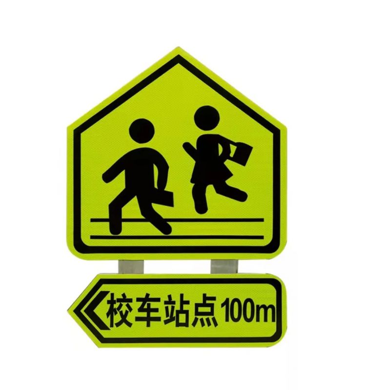 AG庄闲集团光学|安全标识加持，，，，，，，，守护性命之光