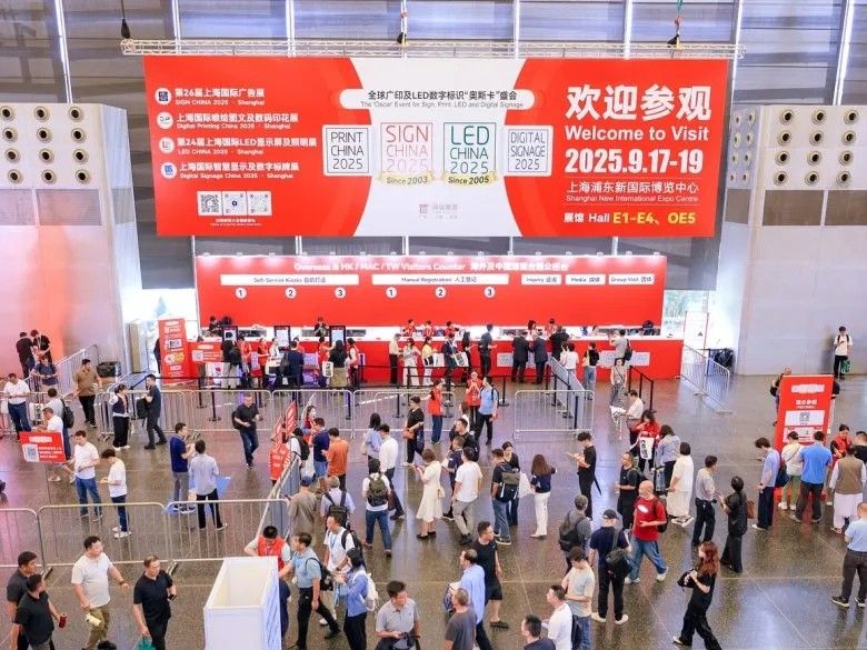 圆满收官！AG庄闲集团光学闪灼上海告白展 以创新实力引领行业新方向