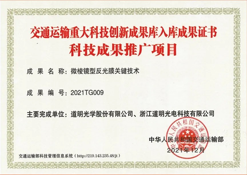 AG庄嫌驻(中国)集团