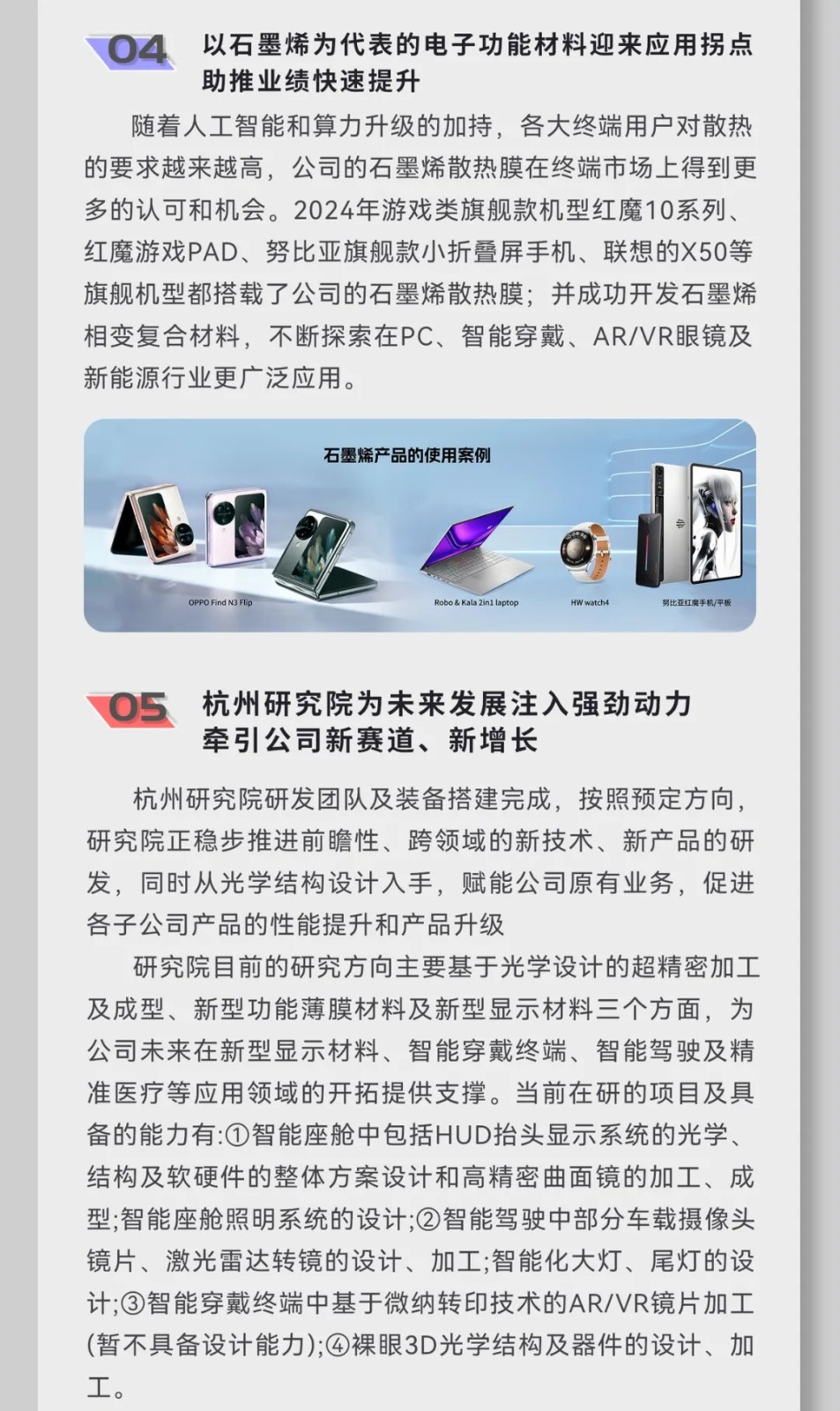 AG庄嫌驻(中国)集团