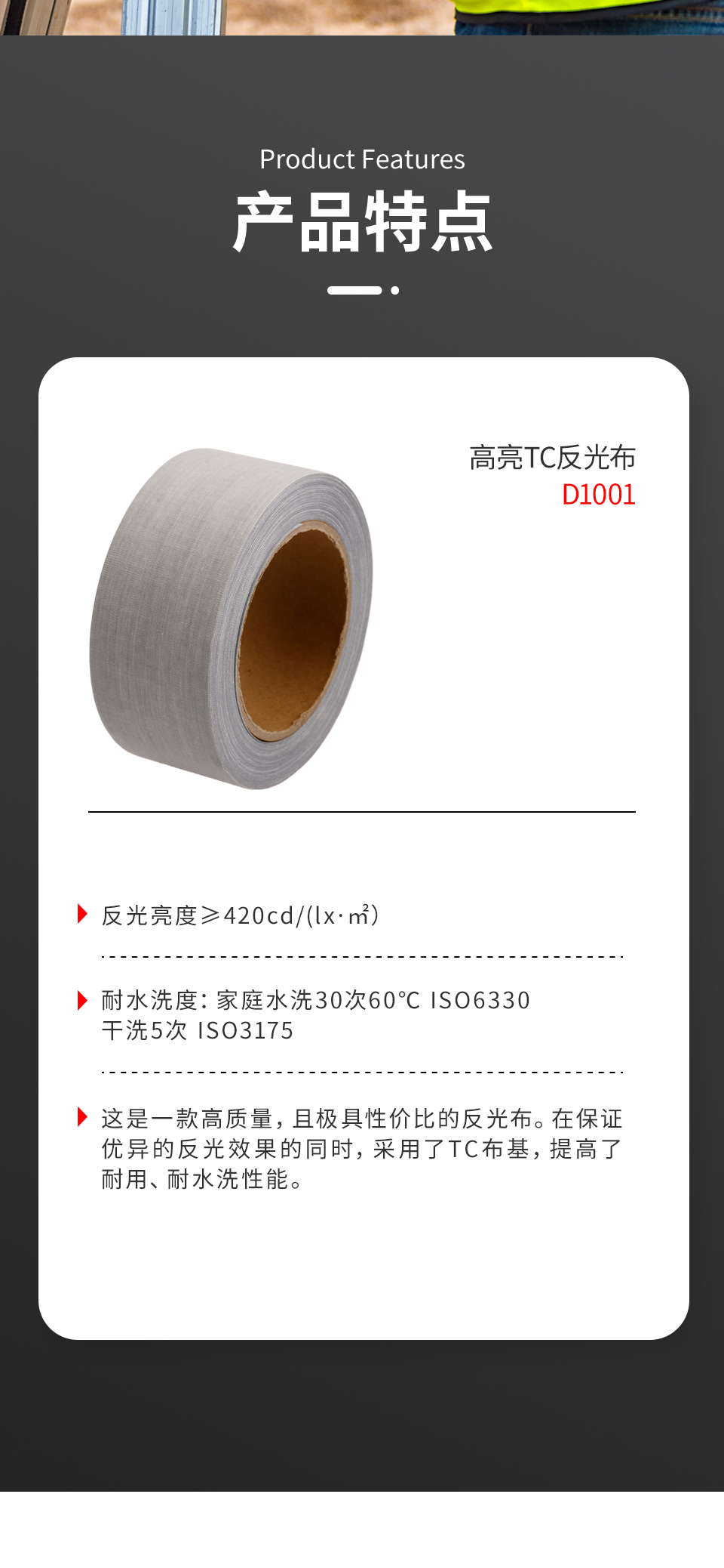 详情页_02