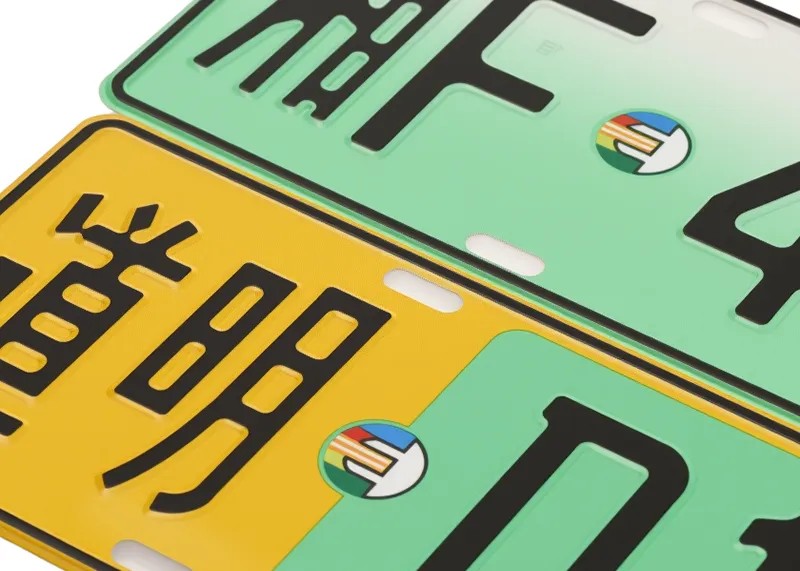 车牌膜12