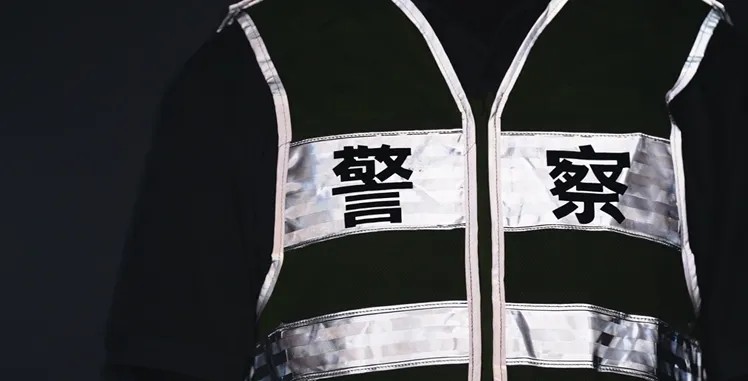 AG庄闲集团反光背心4