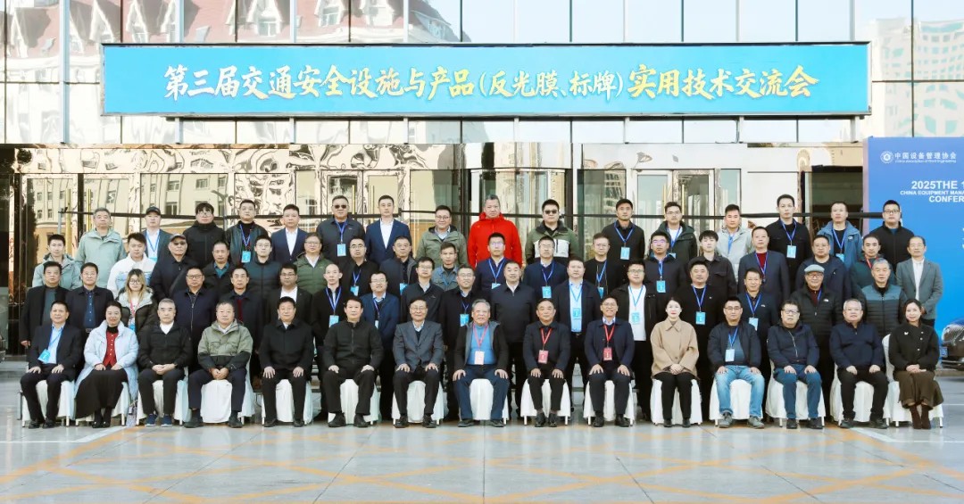 AG庄闲集团光学获奖7