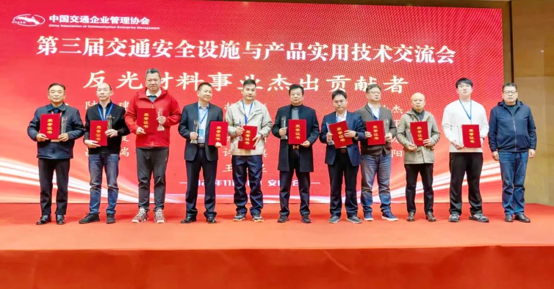 AG庄闲集团光学获奖10