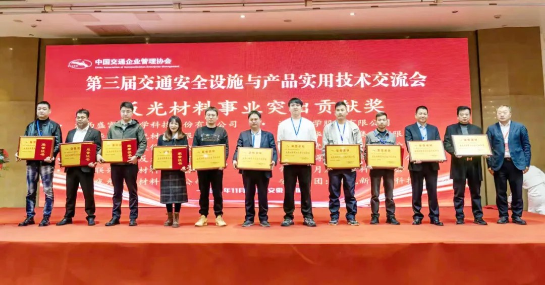 AG庄闲集团光学获奖1