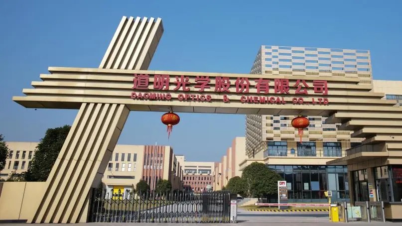 AG庄闲集团光学获奖3