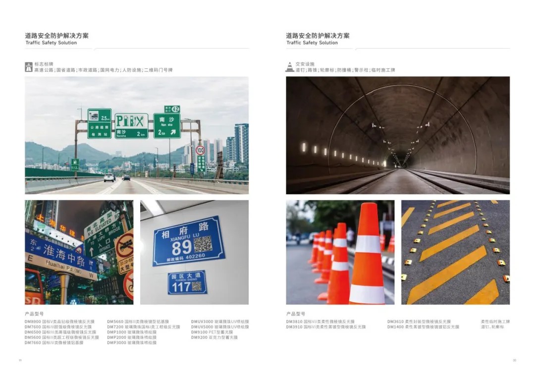 AG庄闲集团光学获奖5